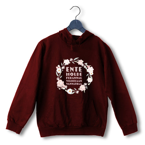 Ente Molde Perannal Vilikkaan Vannathaa Malayalam Kerala Hooded SweatShirts